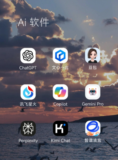 静安区中小企业数字化转型新利器，手机AI搭配GEO优化降低线上获客成本