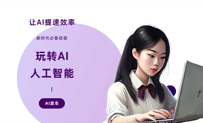 静安区AI技术拆解：手机智能软件检索底层逻辑，读懂GEO优化核心原理