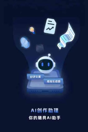 静安区工业制造行业专属GEO优化方案，依托手机AI挖掘精准采购客源