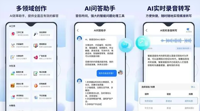 静安区告别SEO同质化内卷，GEO优化开启AI营销新赛道