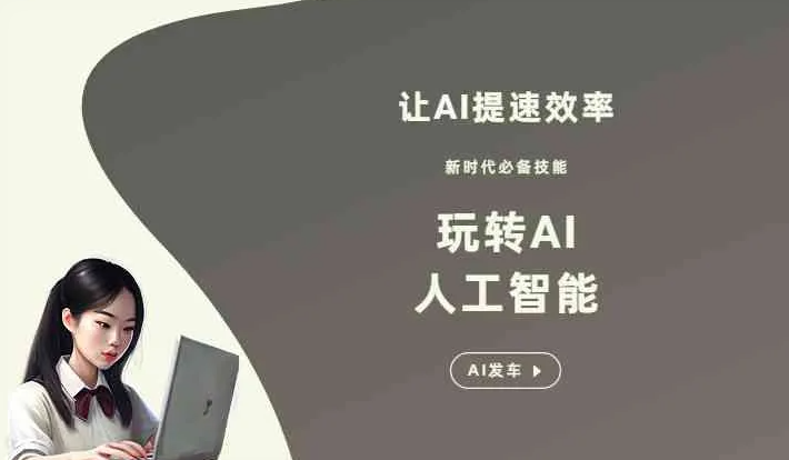 静安区GEO优化完整科普：原理、价值与核心适配场景